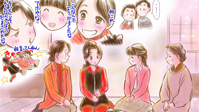 なんて喜美子は機転のきく子なんだろう❗️✨
笑い飛ばして、でも砂袋をかぶせるというちょっとした罰を与えることによって全てを丸く納めた❗️お母ちゃんの殴った後悔を軽くし、直子に謝らせやすくした✨
なんて頭のいい子なんだろう😳😄✨
#スカーレット #スカーレット絵 第90話ー①💕 