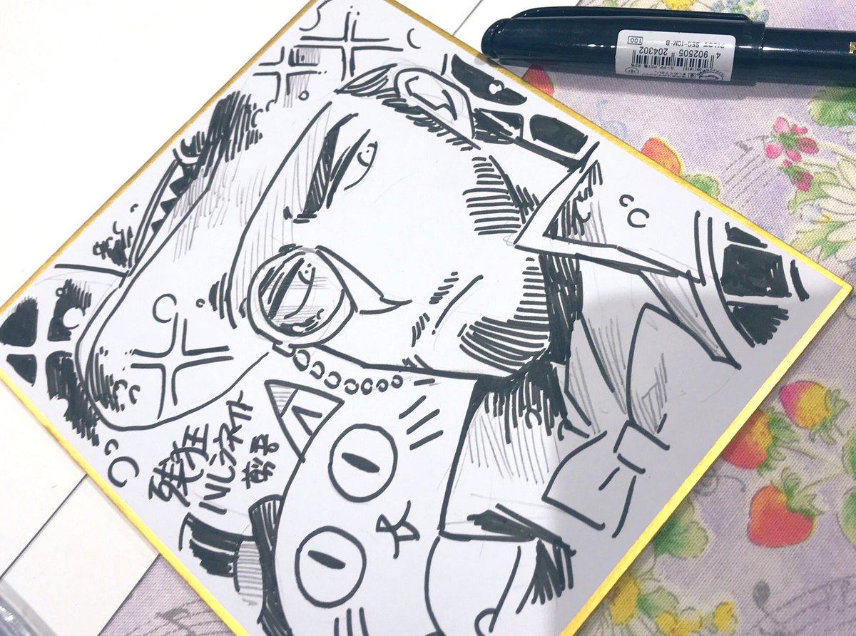 やること無くなったので宝探し描いてました。欲しい方いたらスペースまでお越しください。
差し上げます

#センシロー 
