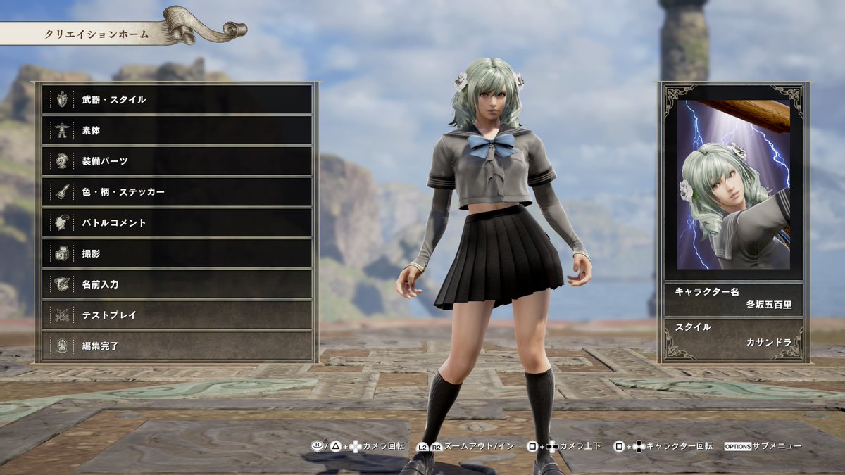 日本最大級のソウルキャリバー6のキャラクリ保管量 Sc6キャラクタークリエイション保管所 129ページ目 Togetter 日本最大級のソウルキャリバー6のキャラクリ保管量 Sc6キャラクタークリエイション保管所 129ページ目 Togetter