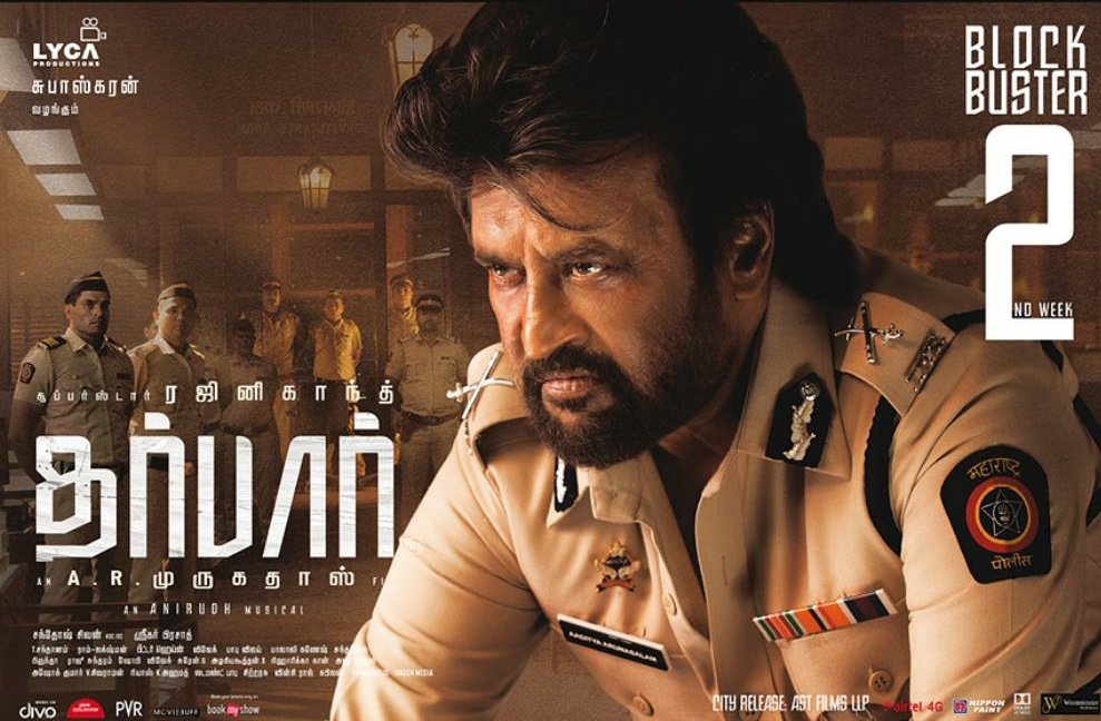 #Darbar Blockbuster 2nd week 
Running successfuly .
#La_krishna_cinemas
#La_Ram_cinemas 
#DarbarPongal 
#DarbarBlockbuster