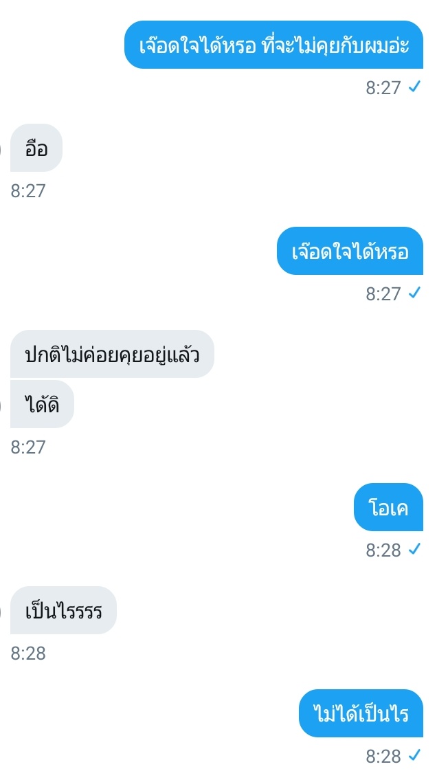 __________ tweet media