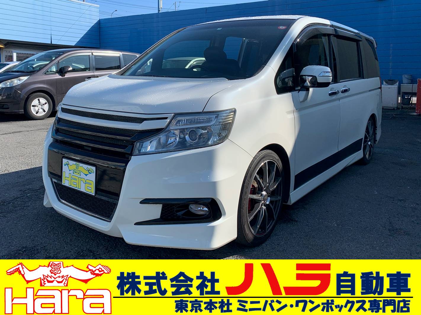 ハラ自動車 Twitter Search Twitter