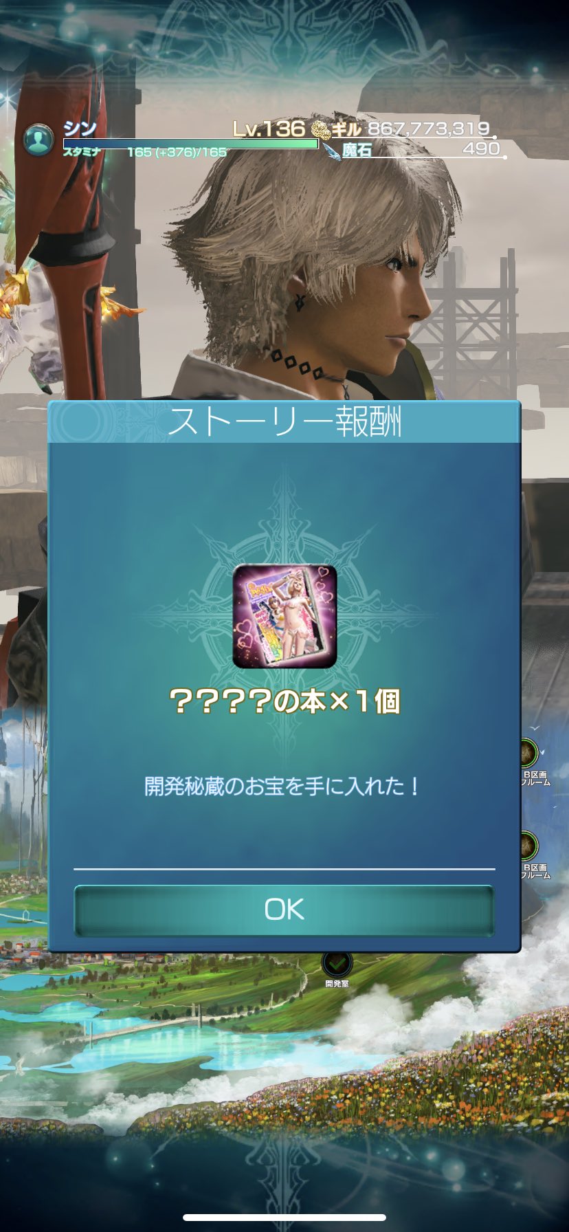 暫時カーム ありがとう メビウスff メビウスff メビウスファイナルファンタジー T Co J4y8uyclxm Twitter 暫時カーム ありがとう メビウスff メビウスff メビウスファイナルファンタジー T Co J4y8uyclxm Twitter