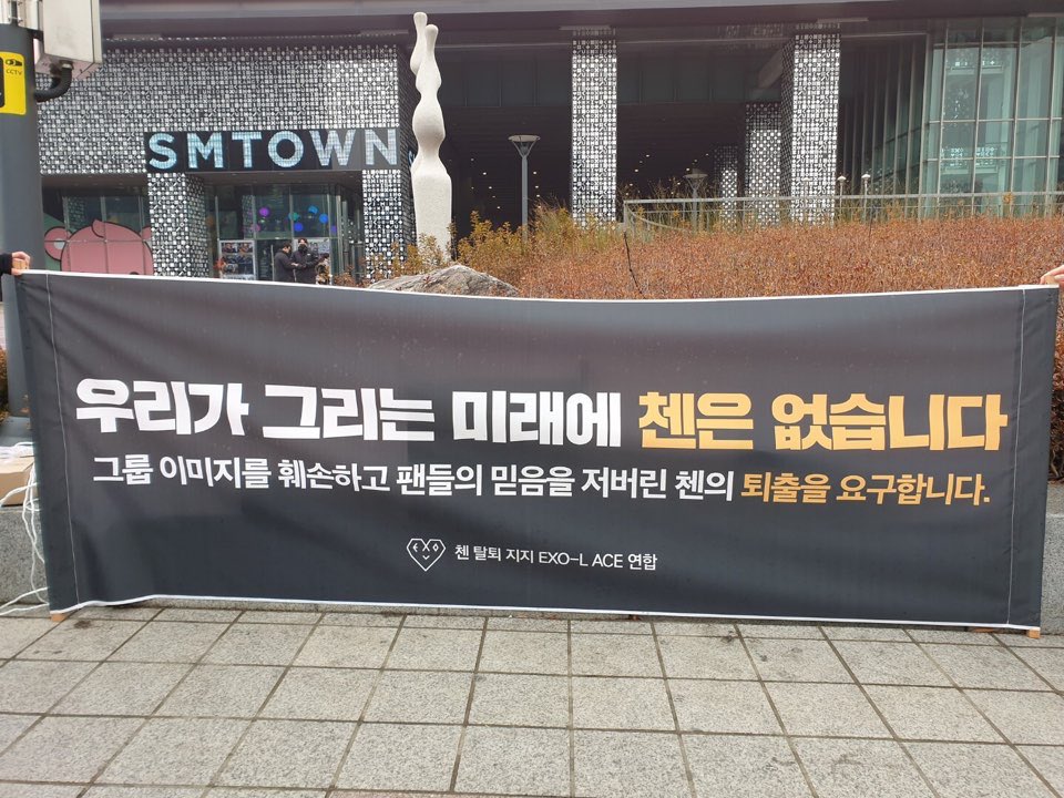 cloud_6104's tweet photo. SO DISGUSTING . GO HOME FUCKERS 

#엑소엘은_엑소9명_믿어
#EXOLBelievesInEXO9
#엑소엘이_믿는_첸  
#MyAnswerisOT9
@weareoneEXO https://t.co/YbuCShVBqj