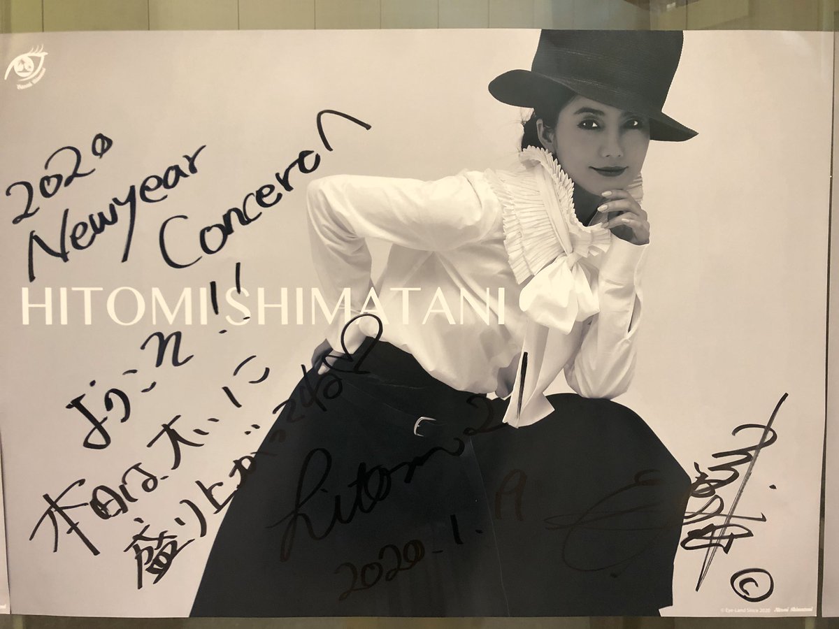 新年一発目❤︎ 席の眺めはこんな感じ♩