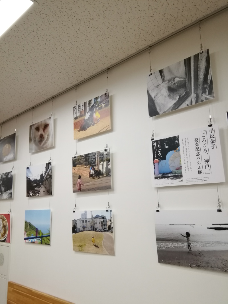 丸善ジュンク堂書店 公式 Twitterren 池袋 平民金子 ごろごろ 神戸 刊行記念パネル展 T Co 3vocxtadic ジュンク堂書店 池袋本店にて 2 9まで ごろごろ 神戸 書籍化を記念してパネル展を開催 お洒落な神戸のイメージとはちょっと異なる 丸善ジュンク堂書店 公式 Twitterren 池袋 平民金子 ごろごろ 神戸 刊行記念パネル展 T Co 3vocxtadic ジュンク堂書店 池袋本店にて 2 9まで ごろごろ 神戸 書籍化を記念してパネル展を開催 お洒落な神戸のイメージとはちょっと異なる