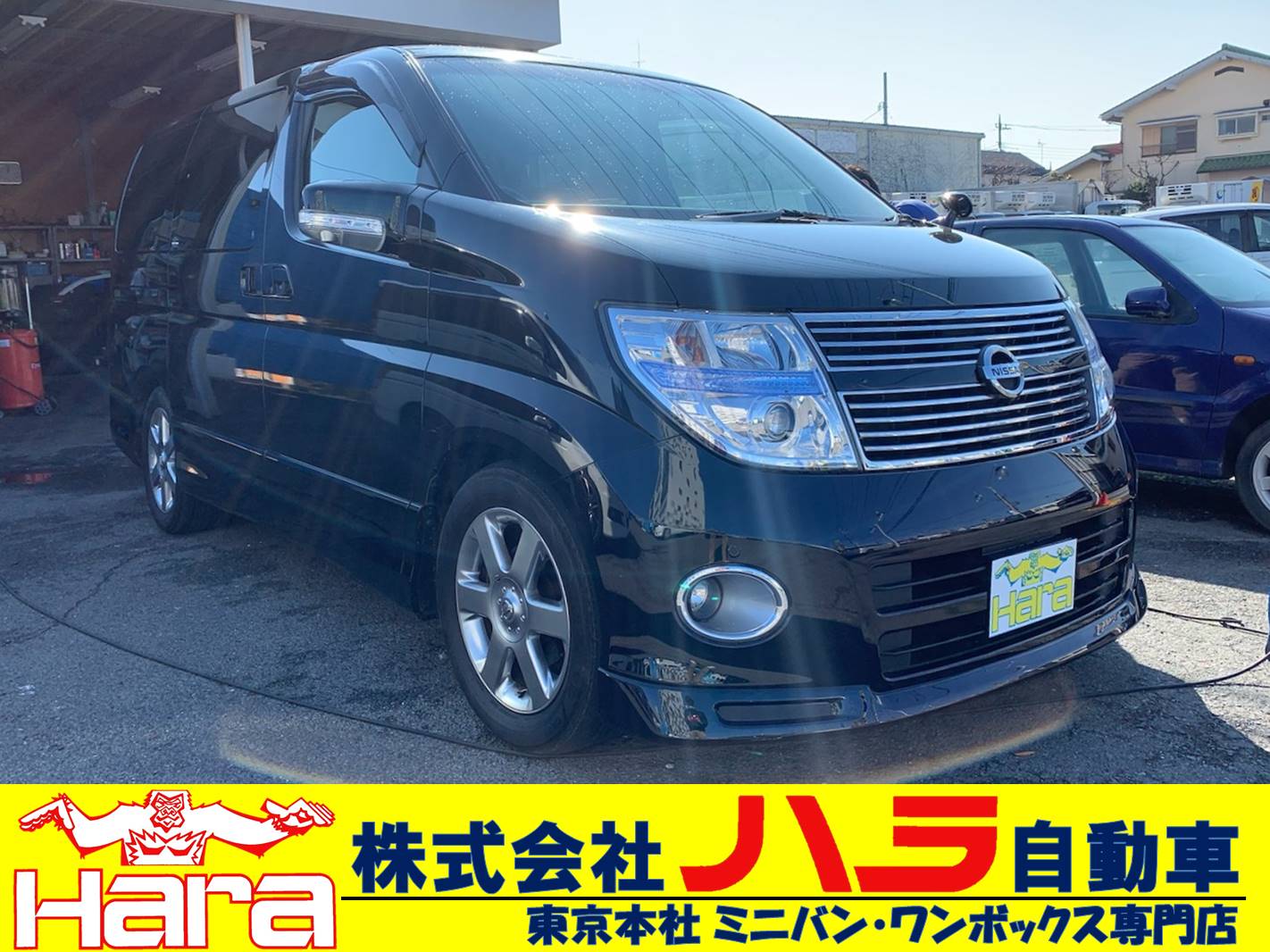ハラ自動車 Twitter Search Twitter