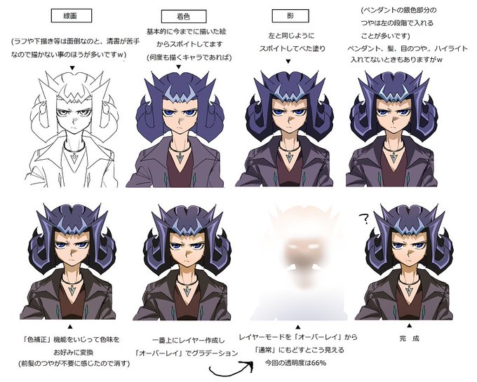 ひとまずよくやる手法を簡単に・・・w(最近の遊戯王絵は大体こんな感じ)
色は影も含めて基本的にレイヤー1枚。ハイライト等も含める場合あります。
ゴリゴリに塗るタイプ(萌え絵系?)も作った方がいいのかどうなのか 