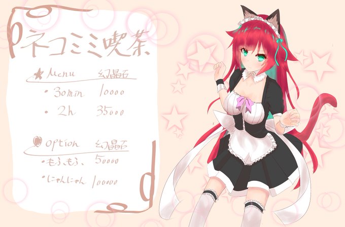 タガタメファンアートのtwitterイラスト検索結果 タガタメファンアートのtwitterイラスト検索結果