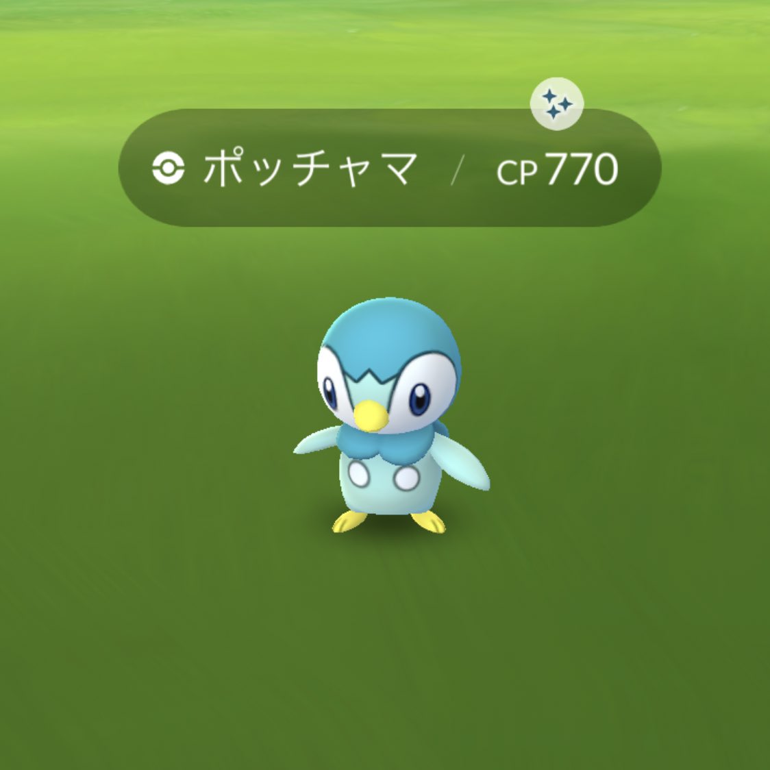 ポケモンgoしている人と繋がりたい