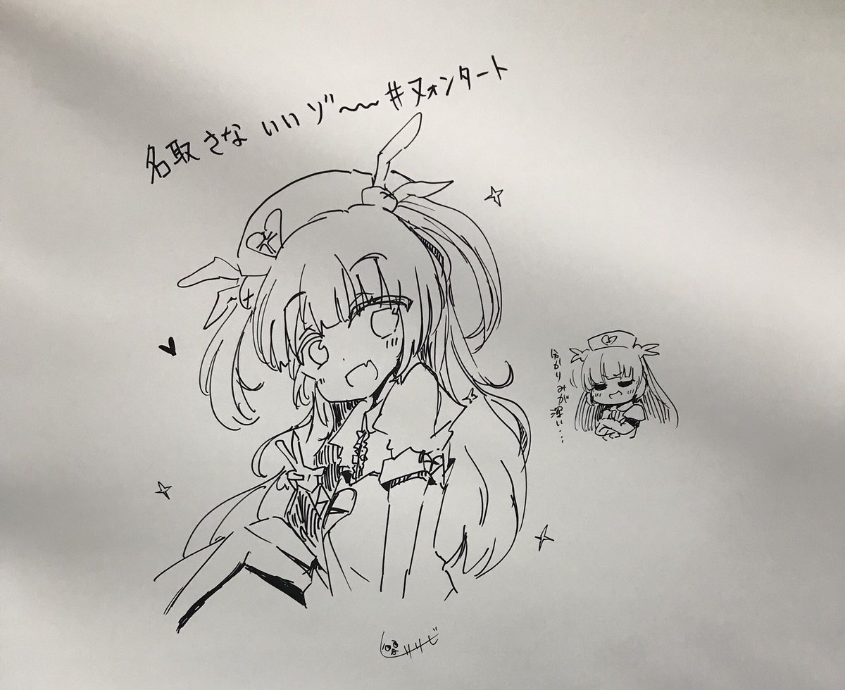 改めてめっちゃ可愛い落書きコーナーのヌォンタート(どこかの神絵師様)
コミトレにも名取もっとでて欲しかった 