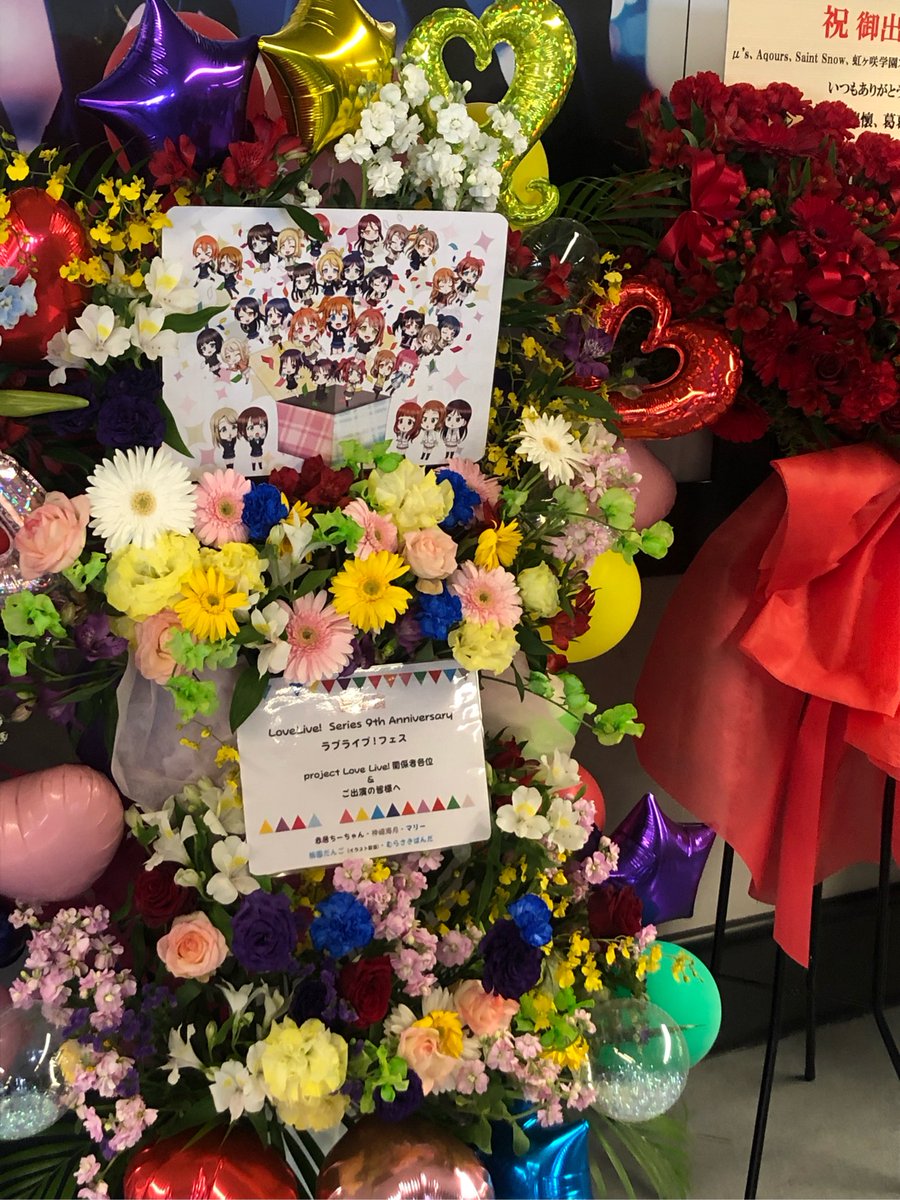 ヨハネ@μ'sic Forever tweet media