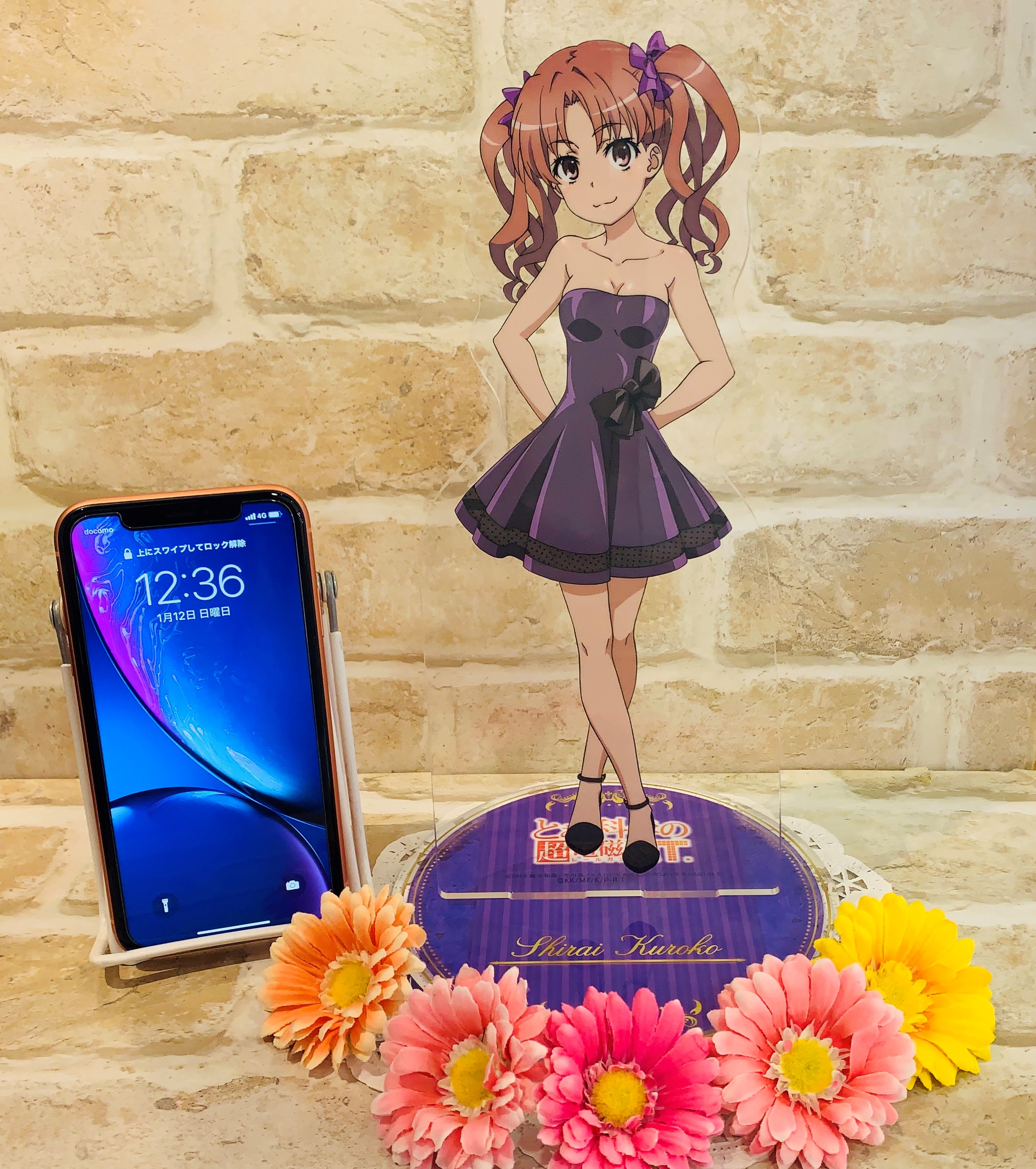 とある科学の超電磁砲T とある自治体の地域振興 白井黒子 アクリルスタンドセット Amazon.co.jp: 御坂美琴 & 白井黒子 アクリルスタンド とある