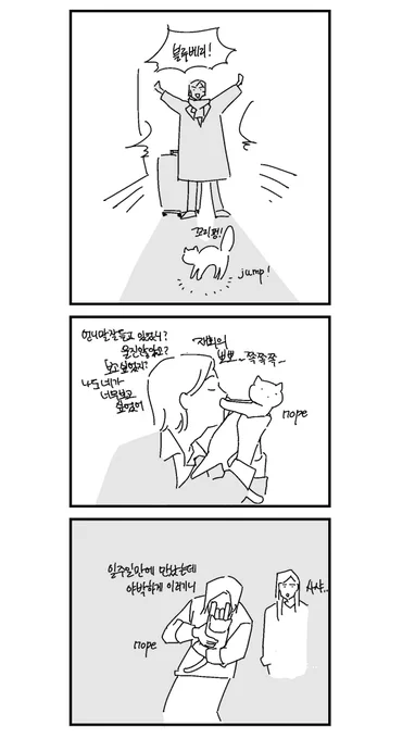 사샤선생님과 블루베리 