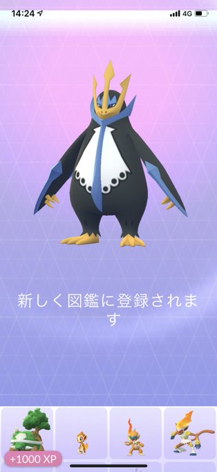 いけしん Umayanke さん がハッシュタグ ポッチャマ をつけたツイート一覧 1 Whotwi グラフィカルtwitter分析 いけしん Umayanke さん がハッシュタグ ポッチャマ をつけたツイート一覧 1 Whotwi グラフィカルtwitter分析