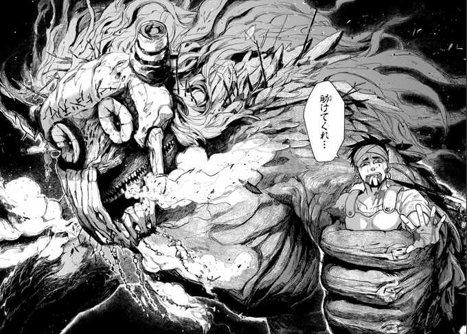 #チャンドラハース

上位種
他と一線を画する謎の多い巨大な龍

https://t.co/Ia4aeXFOdJ 