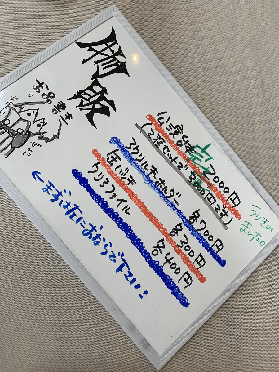 Joyeuse企画 vol.1 (@Joyeuse_Project) / Posts / X