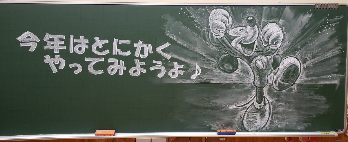 タンデム on X: