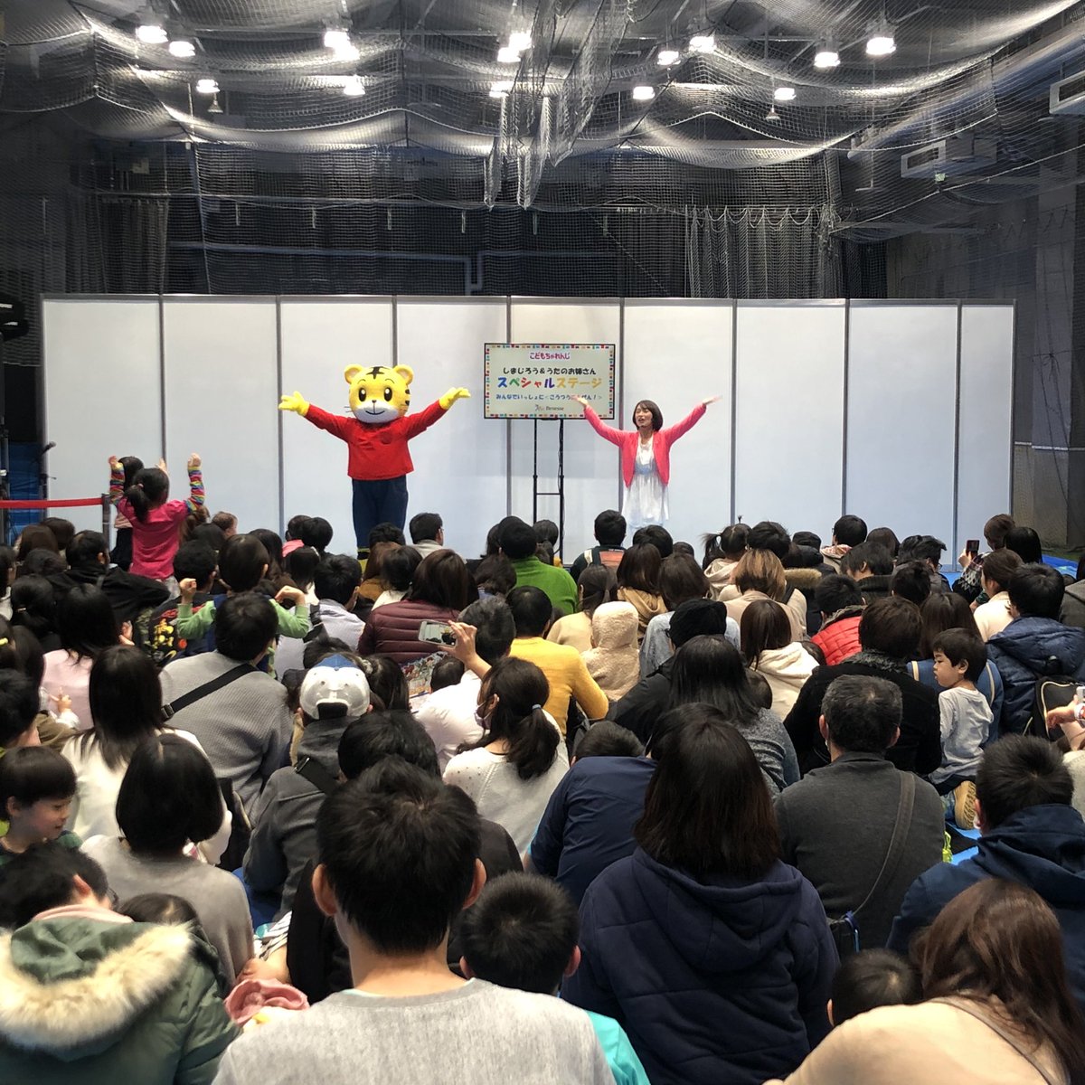 hokkaido_juken's tweet image. しまじろうスペシャルステージ大盛況でした！
#札幌モーターショー #SMS2020
#しまじろう #しまじろうカー