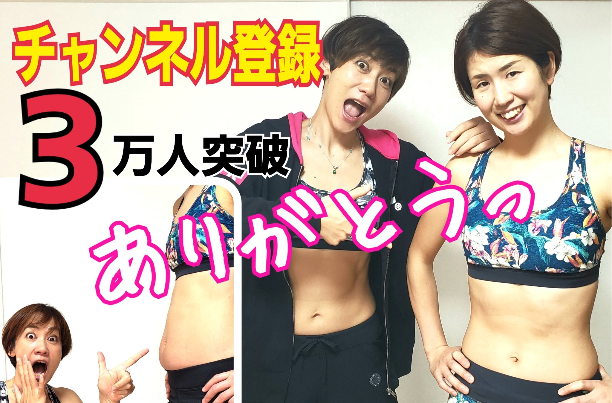 超定番 新品✨ つまぷるで腹ペタ ecousarecycling.com