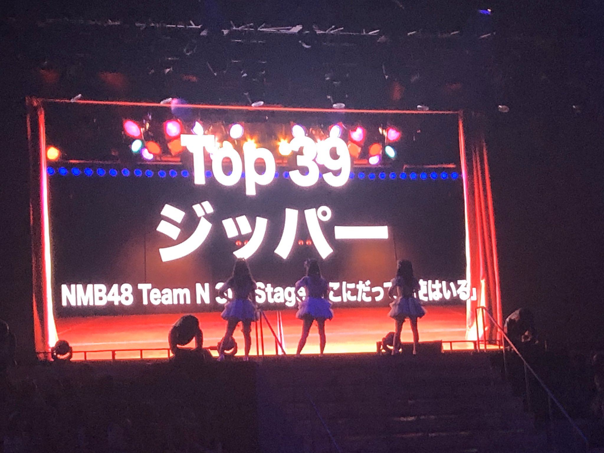 NMB48 Official on X: 
