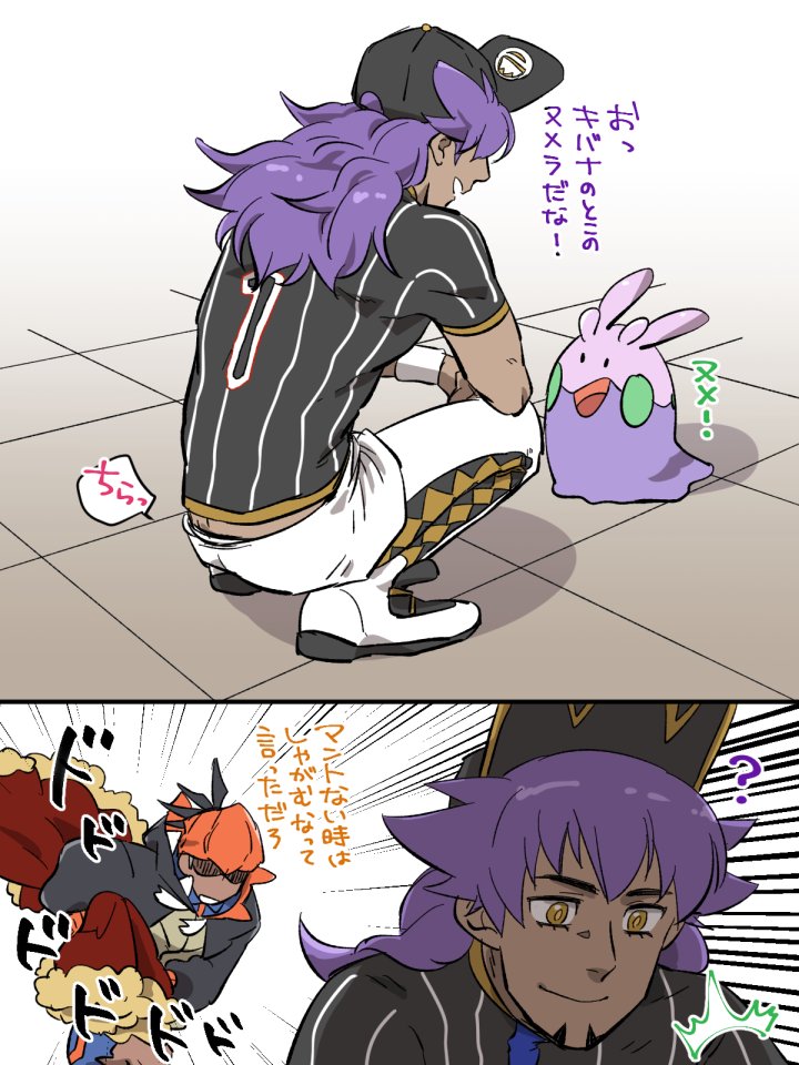 dndさんの短めだしシャツインしてないからしゃがんだらきっと見えると思うんだよ…… 
