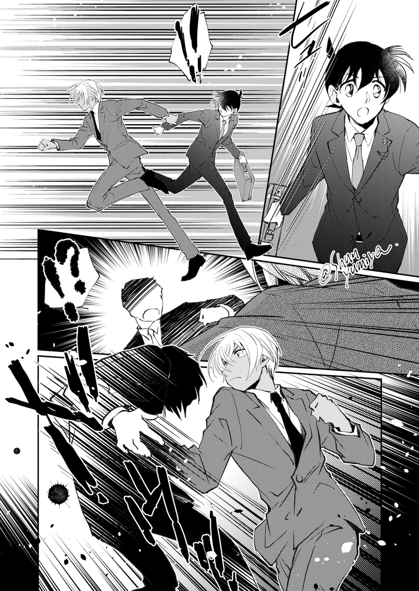 描いてみた。
「スーツでアタッシェケース振り回してアクションしながら走る名探偵(乱入する公安つき」

意味もオチもない 
