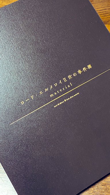 Twitterのコスプレ画像36