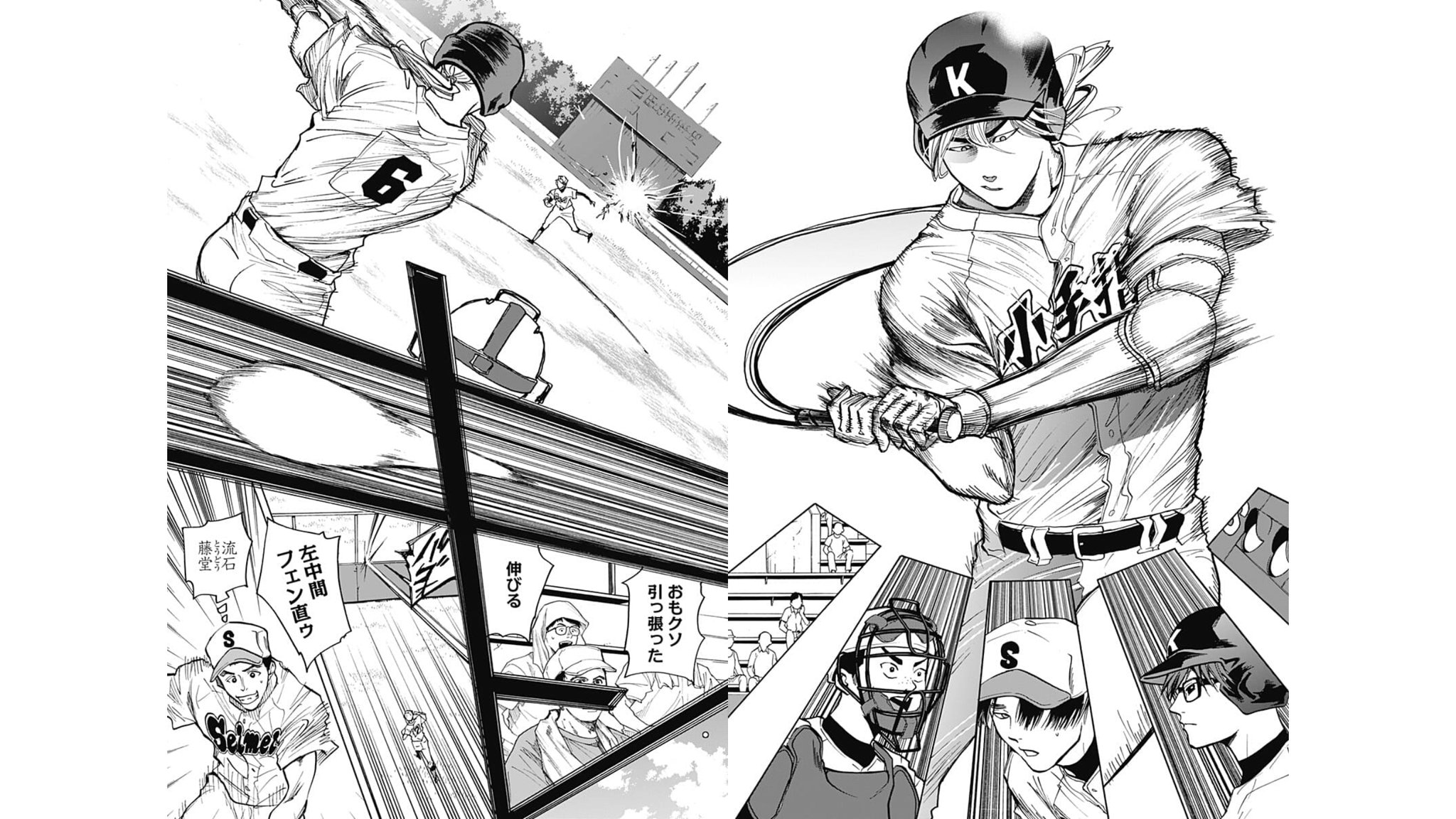 ポリンキー ラッコさん Lori Twitter 忘却バッテリーほんと笑えて泣けるし 野球漫画としてもかなりすごいのが構図 こことかすごい好き T Co Etdmbp1ej3 Twitter