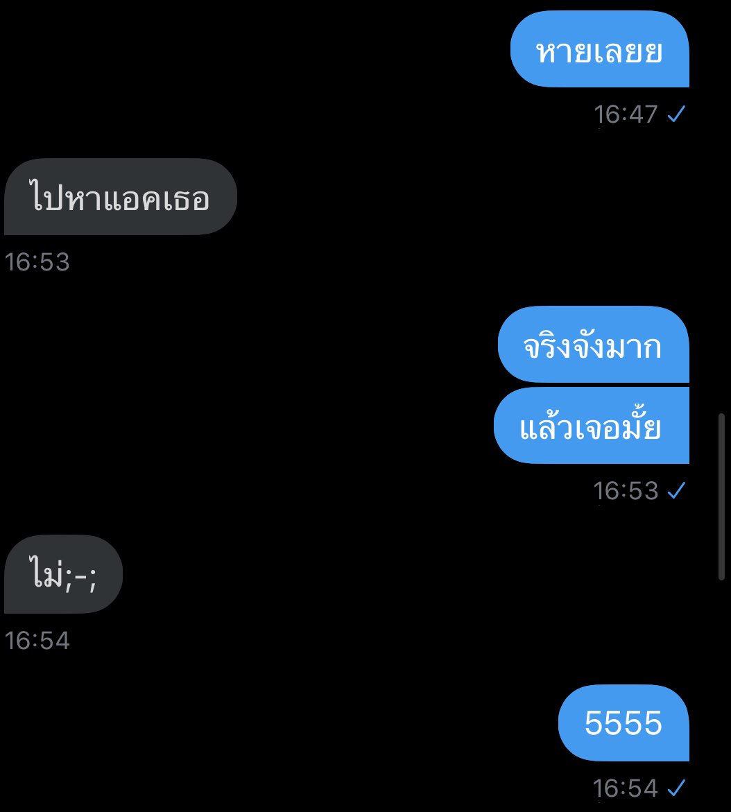 มาขิงเจ้าตัวดื้อของผม❤️🐥| ลิมิตฟอล tweet media