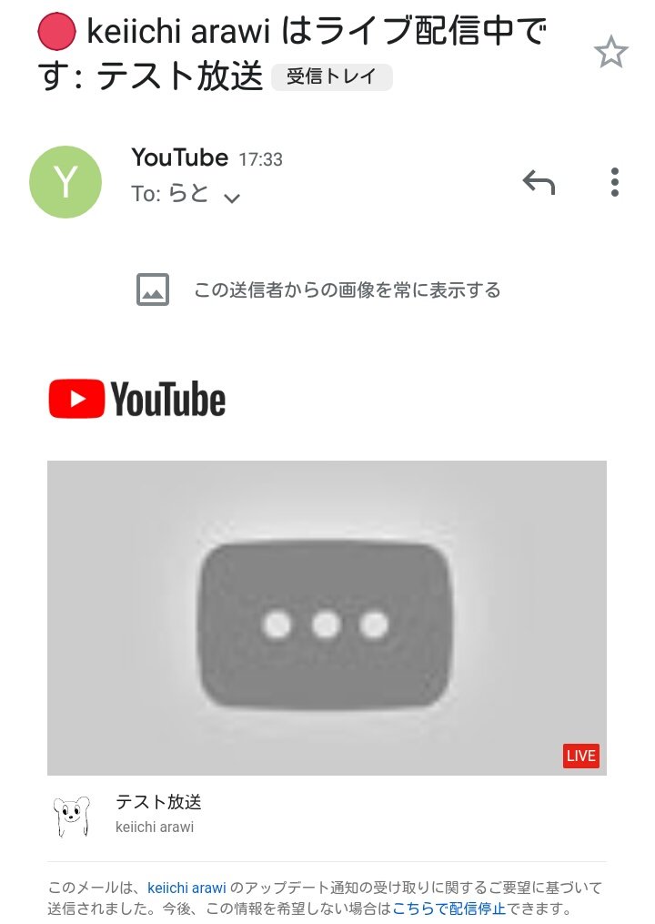 年1月19日あらゐけいいち先生のyoutubeテスト放送言及ツイートまとめ Togetter