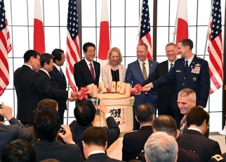 Reception to Commemorate the Sixtieth Anniversary of the Japan-U.S ...