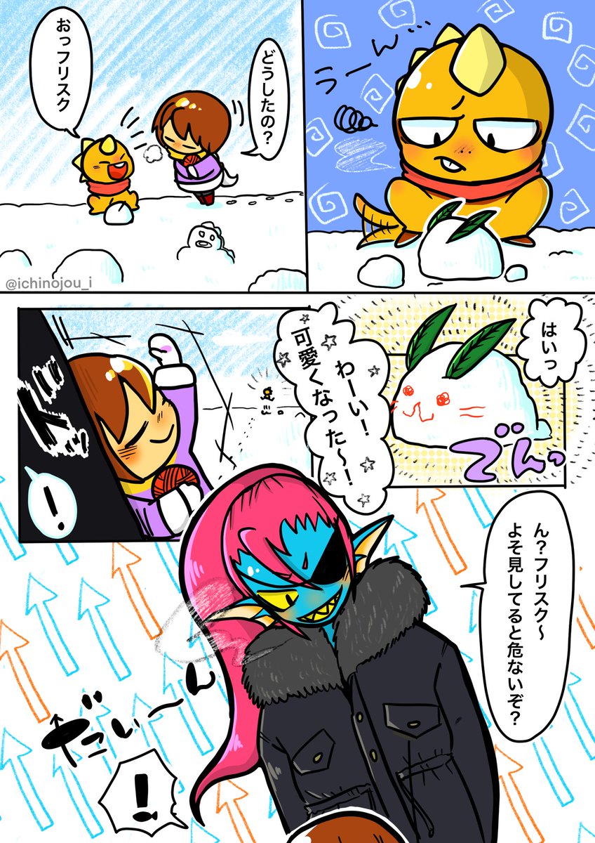 あかいけいと サンフリ 