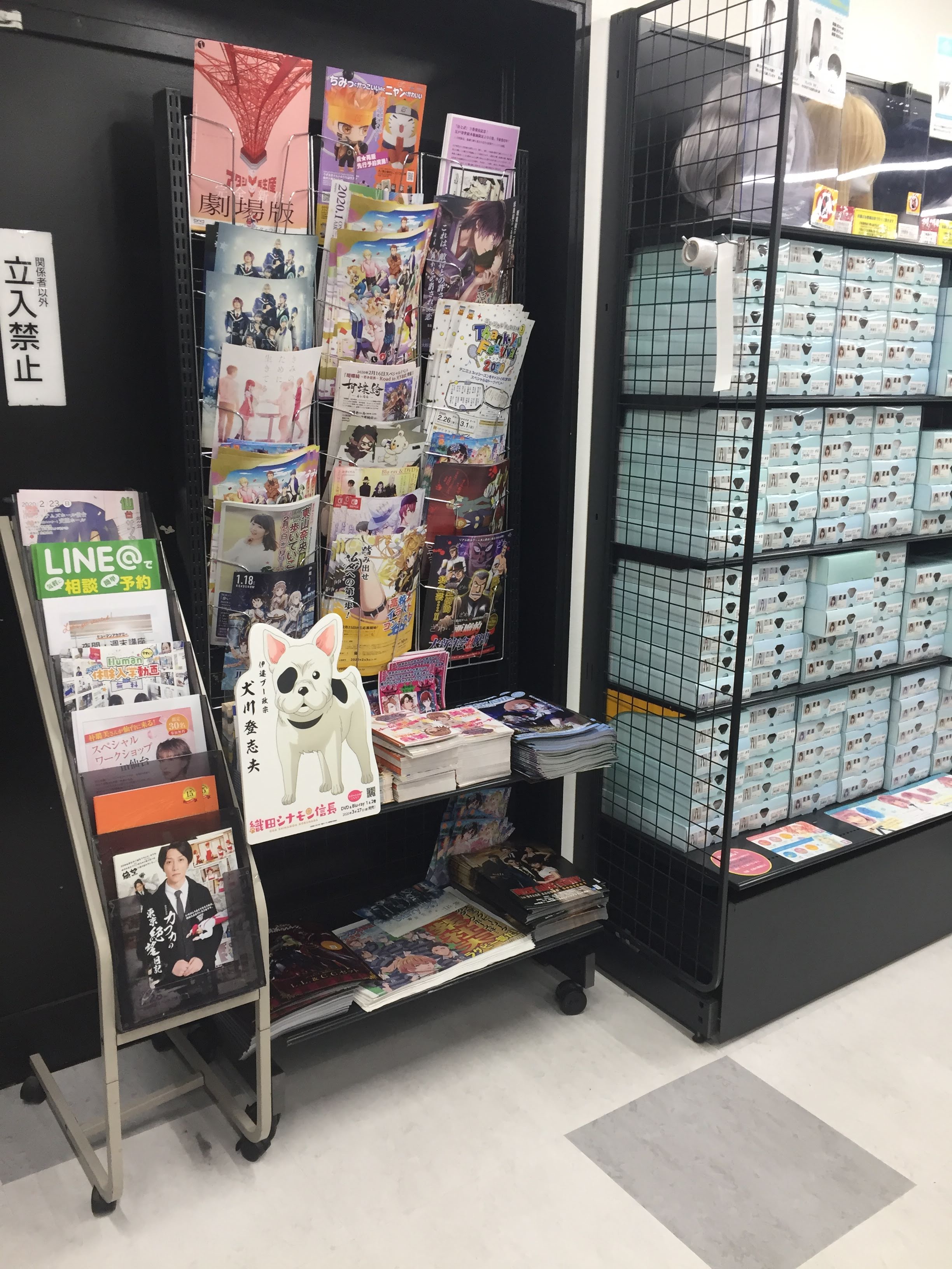 Twitter 上的 アニメイト仙台 無料チラシ置き場情報 店頭入口に置いてあったチラシ置き場が店頭奥のカラコンやコスプレグッズが置いてあるacosコーナー近くに移動しましたみや 最新のイベント情報やアニメの情報などなど幅広いジャンルのチラシを設置してます