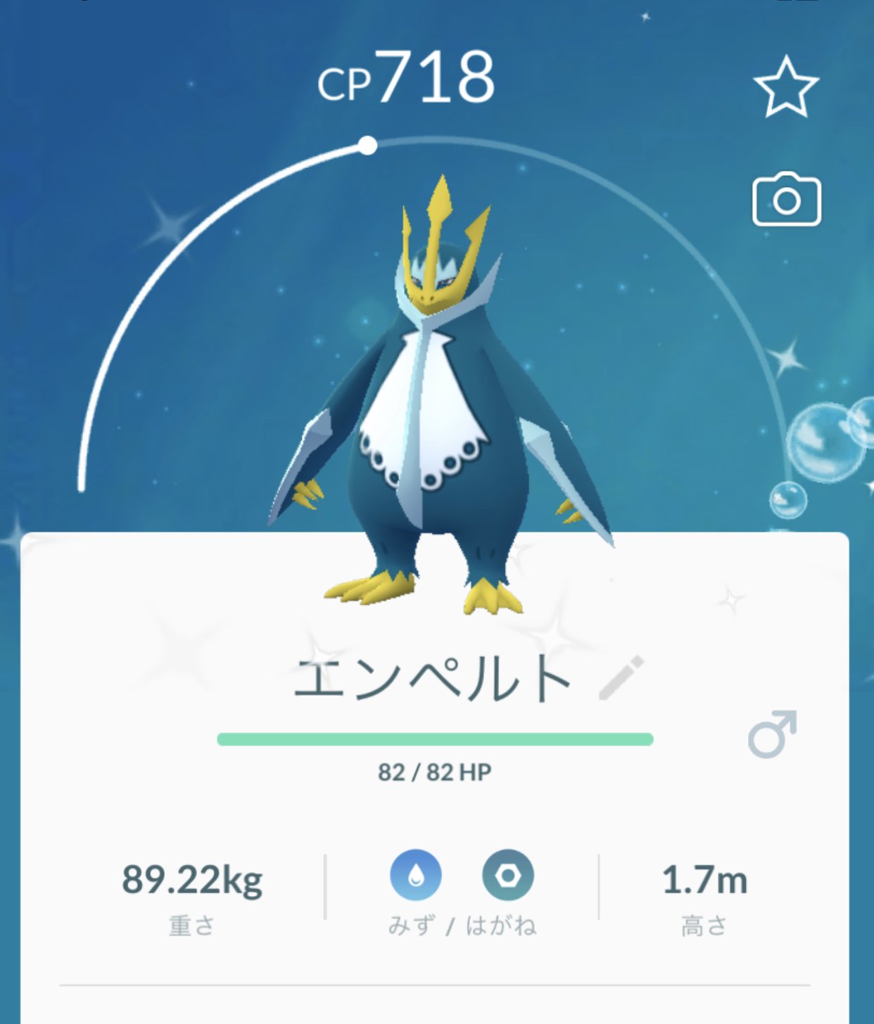 Pokegoa エンペルト色違い2 ポッチャマ色違い15 エンペルト ポッチャマ 色違い Pokemongo ポケモンgo T Co Kqohewum7e Twitter Pokegoa エンペルト色違い2 ポッチャマ色違い15 エンペルト ポッチャマ 色違い Pokemongo ポケモンgo T Co Kqohewum7e Twitter