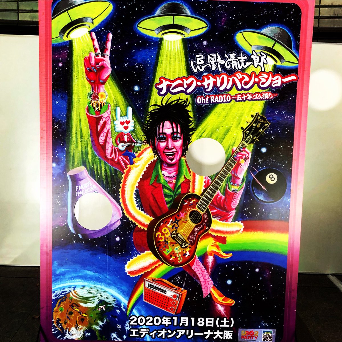 kami_rock's tweet photo. 『忌野清志郎ナニワ・サリバン・ショーOh!RADIO ~五十年ゴム消し~』あの!忌野清志郎トリビュートライヴイベント。エディオンアリーナ大阪。つまり府立!RCサクセションが1981年12月21日に立ったあの場所。集まった魂が一つになった!そんな尊い夜...
#忌野清志郎 #ナニワサリバンショー #OhRADIO https://t.co/j0I33ijwvV
