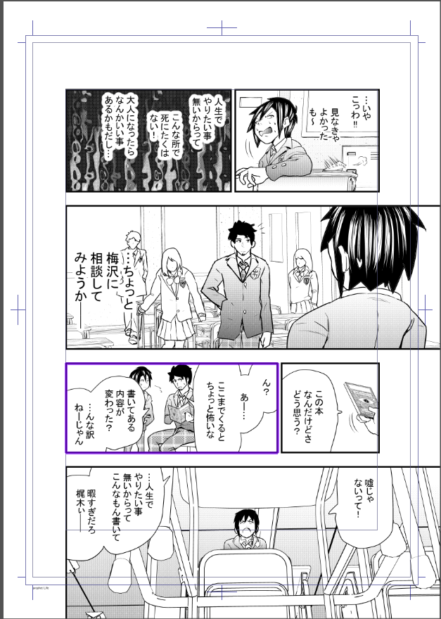 おーし、今日も1あがったぞー後は遊ぶ 