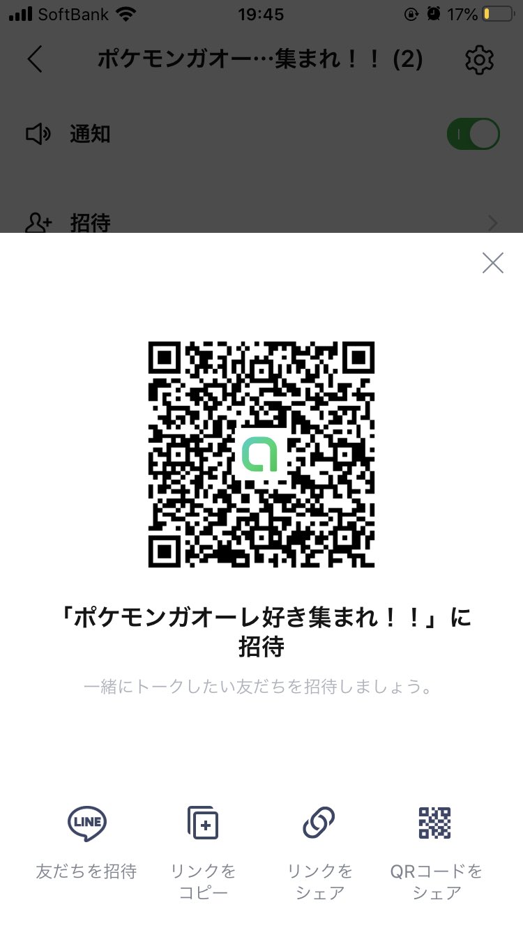 ほのミーネ Pokemonmania707 難しいです T Co Ik7fka3pwt Twitter