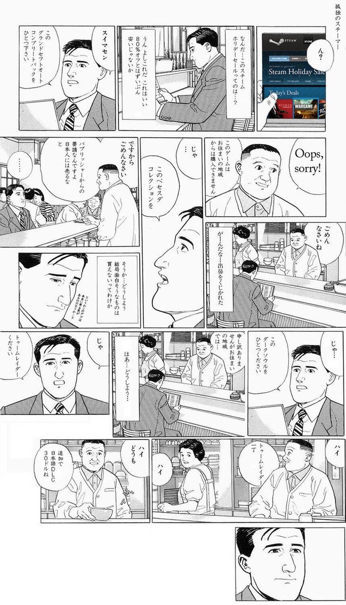 ぼんじん ドラゴンボールzカカロットpc版出してや って言っても数あるタイトルをおま国でpc版リリースしてくれないバン ムさんに言ってもさ もう意味はないのかなぁ まじで楽しそうなんだけど ドラゴンボール ドラゴンボールカカロット