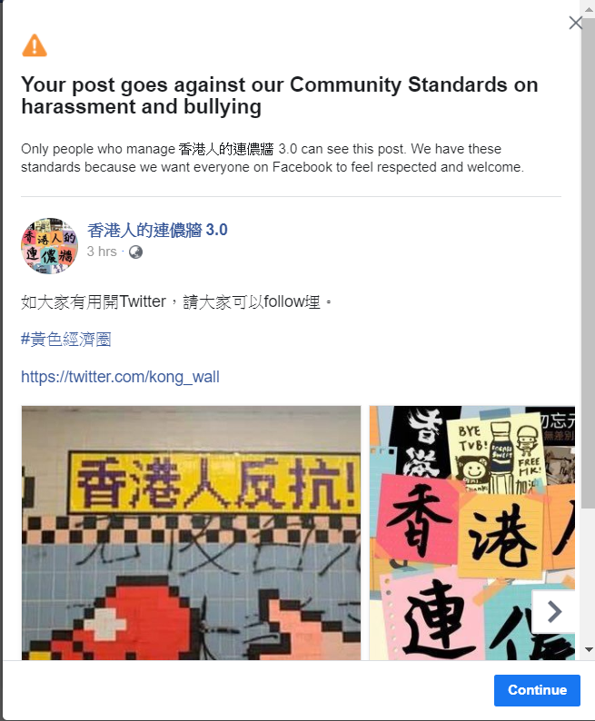 kong_wall's tweet photo. 估唔到我連呢個POST在Facebook都俾人Block了...
我要禁言7天了...大家幫我在Facebook廣傳...
唉..............
隨時連3.0都會俾人Block埋..... https://t.co/MT0Jp4sf9P