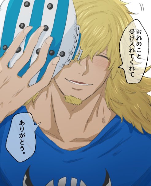 しとら ワンピプラス 壁ドン選手権開催 最悪の世代編 しとら ワンピプラス 壁ドン選手権開催 最悪の世代編