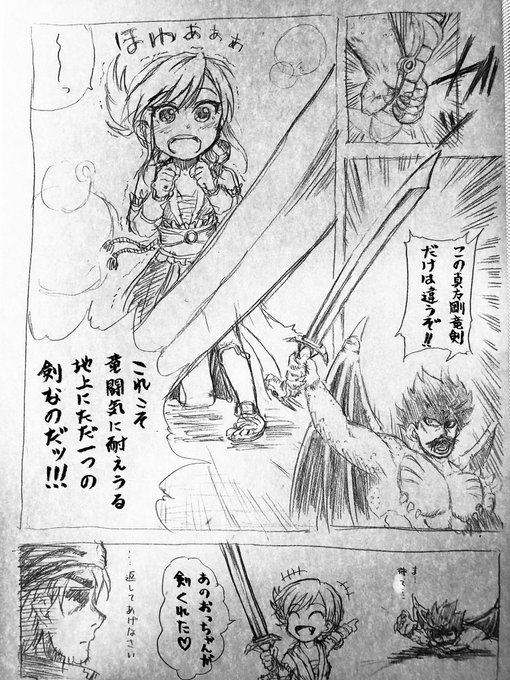 桜見 偲 永遠の絵柄迷子 Diabolica0 さんの漫画 50作目 ツイコミ 仮