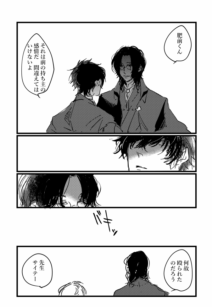 肥南 