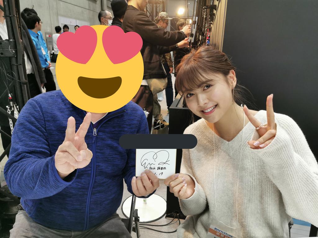 秋元絵里花 Twitter Search Twitter 秋元絵里花 Twitter Search Twitter