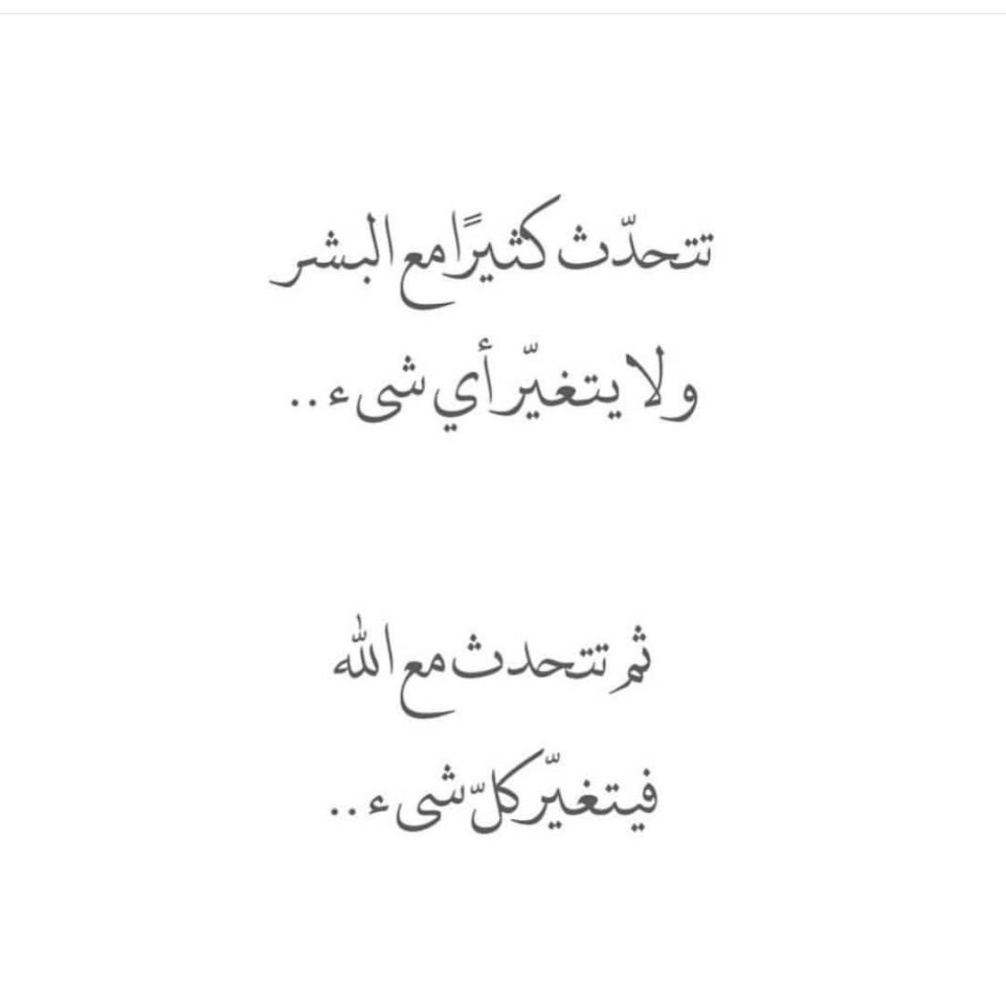 Fatema__19's tweet photo. #صدقة_جارية_عن_الغالين https://t.co/jSt0dvSJUI