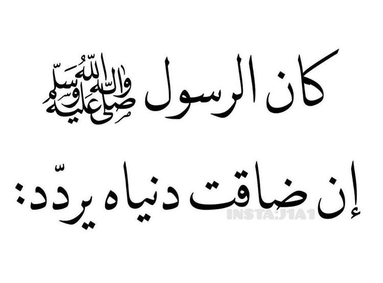 Fatema__19's tweet photo. #صدقة_جارية_عن_الغالين https://t.co/jSt0dvSJUI