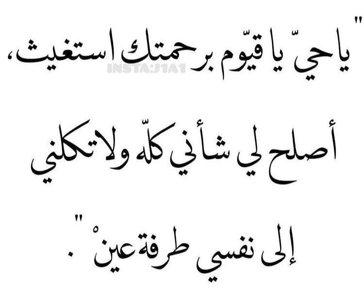 Fatema__19's tweet photo. #صدقة_جارية_عن_الغالين https://t.co/jSt0dvSJUI
