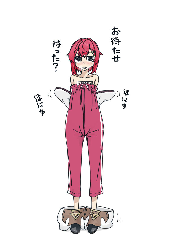 裸ジャージ地方のすがた
#絵ンジュ 
