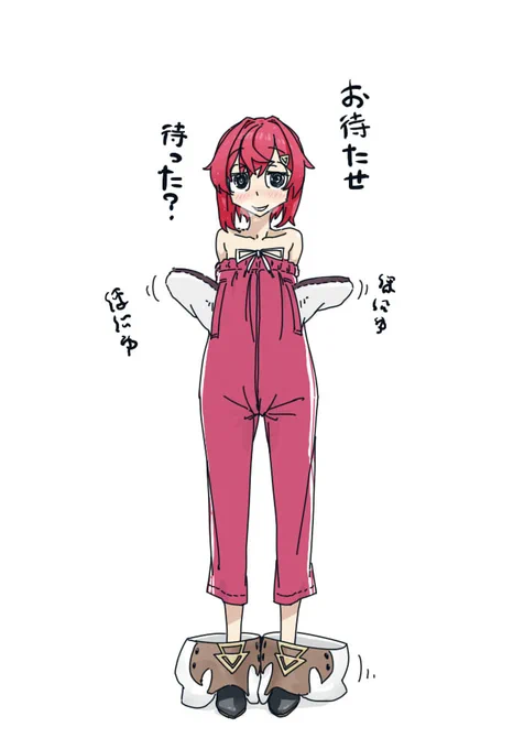 裸ジャージ地方のすがた
#絵ンジュ 