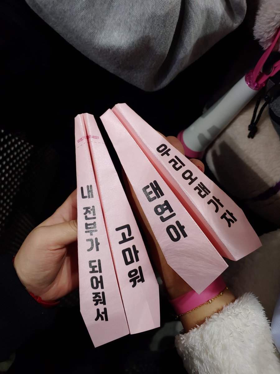 tingu_ss's tweet photo. 태연아 우리 오래가자 
내 전부가 되어줘서 고마워 https://t.co/OH7XcxcYxk